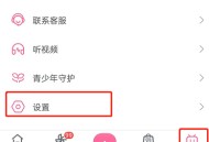 哔哩哔哩弹幕便捷操作功能怎么关闭?哔哩哔哩弹幕便捷操作功能关闭教程