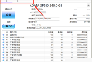 CrystalDiskInfo怎么设置磁盘高温报警？CrystalDiskInfo设置磁盘高温报警教程