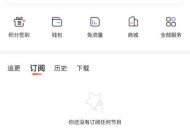 喜马拉雅怎么申请岗位认证?喜马拉雅申请岗位认证教程