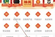 腾讯课堂怎么设置下载清晰度?腾讯课堂设置下载清晰度方法