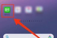 爱奇艺怎么更换个人签名?爱奇艺更换个人签名教程