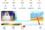 携程旅行怎么查询订单?携程旅行查询订单方法