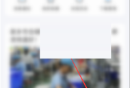 wifi万能钥匙怎么开启锁屏阅读?wifi万能钥匙开启锁屏阅读方法