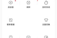 猫耳fm怎么隐藏收藏?猫耳fm隐藏收藏方法