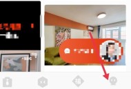 自如怎么开启通知?自如开启通知教程