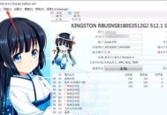 CrystalDiskInfo怎么开启警告日志？CrystalDiskInfo开启警告日志教程