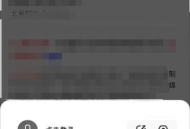 夸克浏览器怎么过滤广告？夸克浏览器过滤广告方法