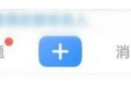 美篇怎么设置个性签名？美篇设置个性签名方法