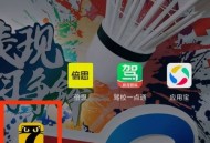 七猫免费小说特色题材在哪里?七猫免费小说特色题材查看方法