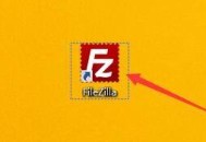 FileZilla怎么启用显示目录列表？FileZilla启用显示目录列表教程