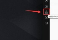 雷电模拟器怎么导入游戏?雷电模拟器导入游戏教程