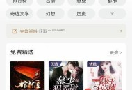 喜马拉雅fm怎么打开私密收听?喜马拉雅fm打开私密收听方法