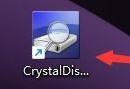 CrystalDiskInfo怎么启用警告邮件？CrystalDiskInfo启用警告邮件教程