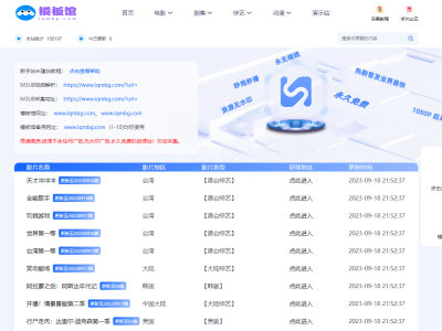 苹果cmsV10模板仿索尼资源网模板源码含帮助中心