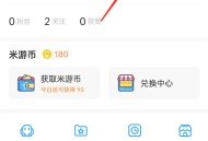 米游社怎么修改个人头像?米游社修改个人头像教程