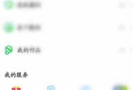 凯叔讲故事怎么开启直播过滤？凯叔讲故事开启直播过滤方法