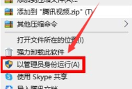 epic怎么设置兼容模式?epic设置兼容模式方法