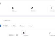 抖音怎么退出mcn?抖音退出mcn教程