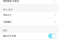 优酷怎么设置登录密码？优酷设置登录密码教程