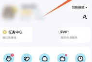 酷狗音乐充电动效怎么关闭?酷狗音乐充电动效关闭方法