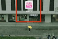 韩剧tv怎么查看用户协议?韩剧tv查看用户协议方法