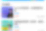 学浪怎么关闭消息提醒?学浪关闭消息提醒方法