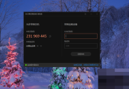 向日葵X远程控制软件怎么开启双重验证？向日葵X远程控制软件开启双重验证教程