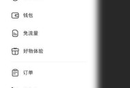 小红书怎么关闭视频下载？小红书关闭视频下载方法