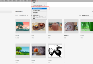 Photoshop怎么查看版本号?Photoshop查看版本号方法