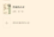 七猫免费小说怎么更改存储权限？七猫免费小说更改存储权限方法