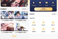 苹果cms付费视频模板源码 wap版