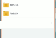 百度网盘怎么改下载路径?百度网盘改下载路径教程