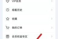 央视频怎么清空缓存？央视频清空缓存教程