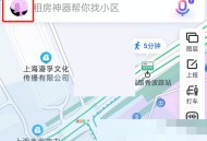 百度地图车道级导航怎么设置?百度地图车道级导航设置教程