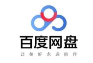 百度网盘激活码怎么免费领取 百度网盘激活码免费领取2022最新