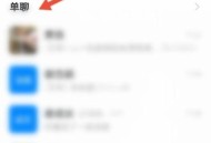 钉钉怎么避免已读？钉钉避免已读教程
