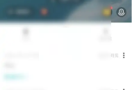 soul怎么设置瞬间禁止下载?soul设置瞬间禁止下载方法