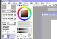 sai怎么整体调颜色?sai整体调颜色教程