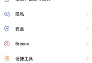 拼多多怎么关闭通讯录好友推荐？拼多多关闭通讯录好友推荐方法