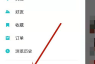 Taptap如何查看创作号收益结算规则?Taptap查看创作号收益结算规则的方法