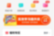 高途课堂人工客服在哪里？高途课堂人工客服查看方法