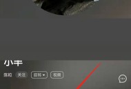 酷狗音乐多音轨怎么关闭?酷狗音乐多音轨关闭方法