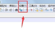 代码编辑器(Notepad++)怎么设置自动更新？代码编辑器(Notepad++)设置自动更新方法