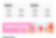 转转怎么退出登录？转转退出登录教程