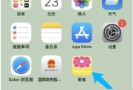 美柚怎么设置昵称？美柚设置昵称方法