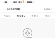 快手怎么移除粉丝？快手移除粉丝教程