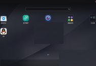 mumu模拟器怎么隐藏工具栏?mumu模拟器隐藏工具栏方法