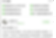 4399游戏盒如何卸载游戏?4399游戏盒卸载游戏的方法