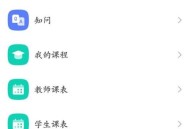 学习通怎么发布笔记?学习通发布笔记方法