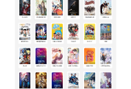 苹果cmsv10仿爱客搜索自适应模板